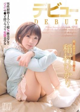 Debut Akira Inamura - Non