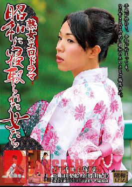 Mature Woman Erotic Drama - Adultery In The Showa Era