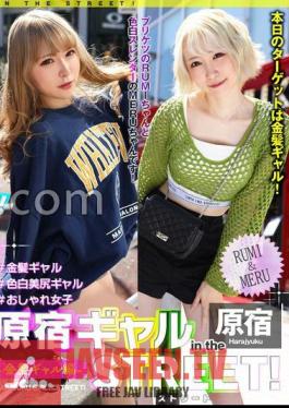 Harajuku Gal In The Street! RUMI & MERU -Blonde Gal Edition-