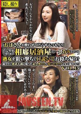 "What Are You Planning To Do With Your Lady Getting Drunk?"Take Away And Take Away A Milf Who Is Drinking Alone In A Tavern That Overflows With Young Men And Women And Takes It Home!Loneliness And Frustration Are Solicited Amateur's Dry Body's Body Gets Wet Often! !VOL.15