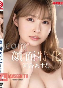 Face Specialization Asuna Kawai With MGS Only Bonus Video + 15 Minutes