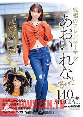 Ultimate Slender Beauty Rena Aoi Best