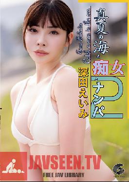 Picking Up Girls At A Midsummer's Sea 2 - Eimi Fukada