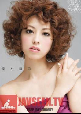 Yuki Nami Playlist Soaked Functional Beauty