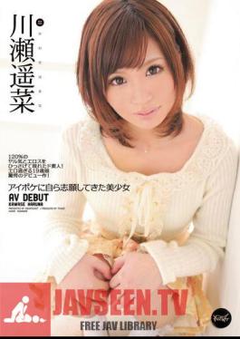 Beautiful Girl Wants To Be Fucked Haruna Kawase