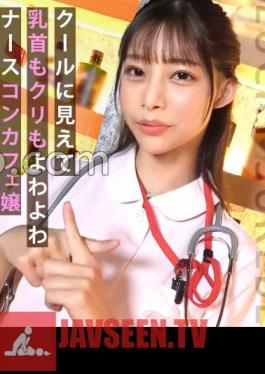 Ejaculation Double Blowjob Of A Lewd Girl A Con Cafe Girl Is Fucked With A Regular Customer!