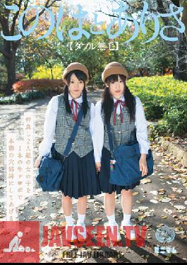 Studio Minimum Giving Sister Real Hole In The Po Ji Raw One Girl Duo Friends. Arisa This Dove (hairless Double)