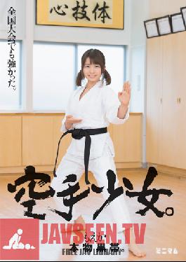 Studio Minimum She Was Tough In The National Tournament A Real Life Black Belt A Karate Chopping Barely Legal Moeka