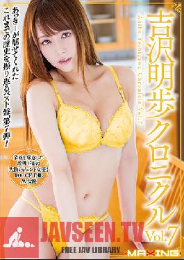 Studio MAXING - Akiho Yoshizawa Chronicle vol. 7