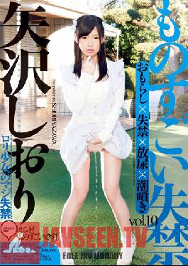 Studio Ienergy Amazing Incontinence Vol. 10 Shiori Yazawa