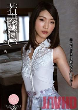 Studio Komyo The Smell of a Young Wife Then... Renon Kanae