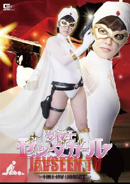 Studio GIGA Zenda Girl The Dream Soldier: REBIRTH Yu Shinoda