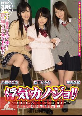 Studio MOODYZ Slutty Girls Fucking Around in front of Their Powerless Boyfriends ( Hibiki Otsuki , Saki Hatsumi , Yukari Matsushita )