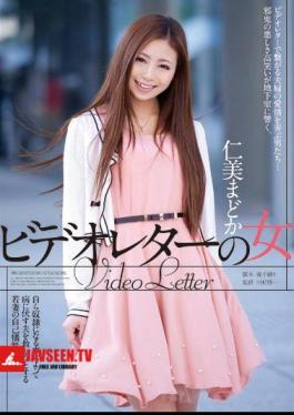 Woman Hitomi Madoka Video Letter
