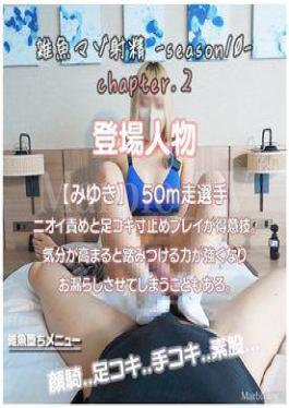 Naughty Fun With A Nozomi-sama Busty Beauty Super Popular Mei-chan's Completely Private Unreleased Footage Limited Release / The First 100 People Will Receive Even More Extreme Footage