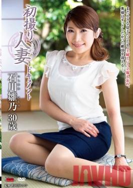 Studio Center Village First Time Filming My Affair Hinano Ishikawa