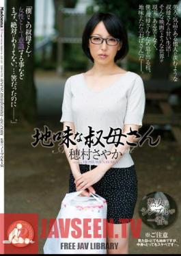 Sober Aunt Mr./Ms. Sayaka Homura