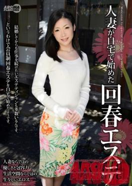 Studio Aroma Planning Rejuvenation Massage a Married Woman Started In Her Home