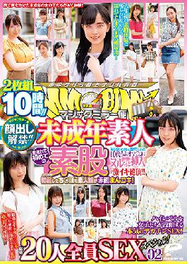 The Ban On Appearance Has Been Lifted! !! Magic Mirror Flight Underage Amateur The First Intercrural Sex Edition Vol.02 A Total Of 20 People All SEX Special! Erections In Gingin ? Po Is A Blushing Amateur Girl! A Teenage Naive Omako Who Got Wet While Being Ashamed Is Inserted With A Slimy And Intense Cum! !! 2-disc Set For 10 Hours! !!