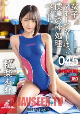 The Female Manager Is Our Sex Processing Pet. 045 Amu Tsurugaku