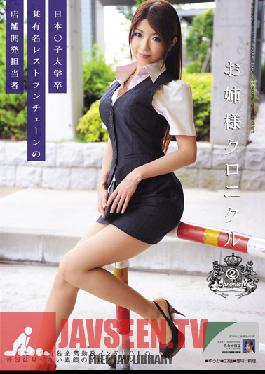 Studio ONE DA FULL Older Women Sex Chronicles 2 Yuka Minase