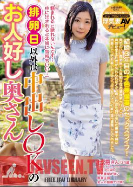 Studio Epic Slut Any Day But Ovulation Day Is Okay For Creampie Sex With This Nice Young Housewife Ms. Nanami