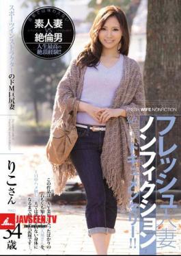Fresh Married Nonfiction Capstone Documentary! De M Big Wife 34-year-old Riko's Sports Instructor