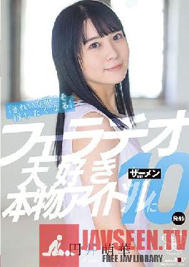 I want to get my beautiful face dirty A total of 10 semen is fired at a real idol who loves blowjobs! Moeka Marui