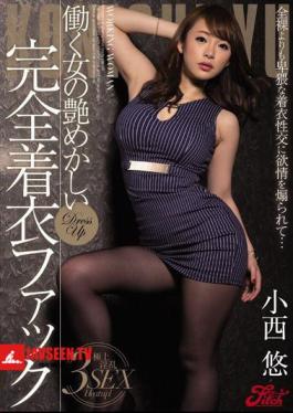 A Working Woman Getting Fucked While Totally Clothed Yu Konishi