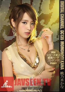 DIGITAL CHANNEL DC135 Series History Strongest Hard Content! Peach Nogi Kana