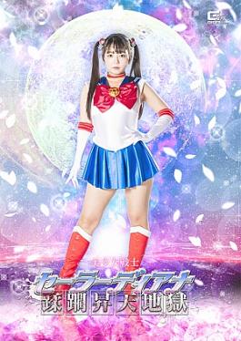 Sailor Diana: Hell of Ascension Sailor Diana Ascension Hell Jav Streaming Sailor Diana: Hell of Ascension