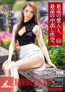 The Best Mistress And The Best Creampie Sexual Intercourse. 64 Creampie Appeal Slender God Body