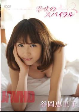 Eriko Tanioka –