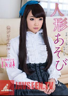 Studio Innocent / HERO Doll Play Hekikirin Panty And With Raw Photo