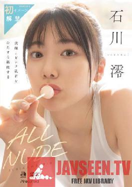 ALL NUDE Mio Ishikawa