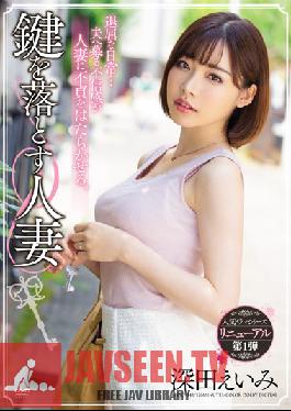 ENGSUB Married Woman Emi Fukada