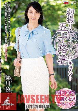 Entering The Biz At 50! Makiko Tsurukawa