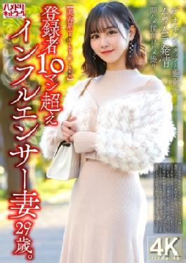 Mosaic 328HMDNV-812 Beauty TikTker A 29-year-old Influencer Wife With Over 100,000 Subscribers. After Filming With A Big-dick Staff Member, She Gets Horny And Immediately Gets Fucked And Impregnated