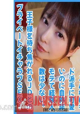 Hinako