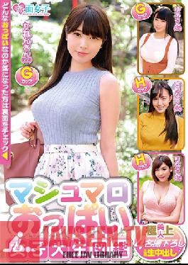 Studio Red Face Girl - Marshmallow Tits - College Girl Catalogue