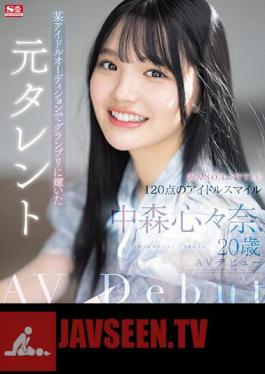 Newcomer NO.1STYLE Former Talent Shinna Nakamori, Who Won The Grand Prize At A Certain Idol Audition, Makes Her AV Debut At The Age Of 20 (Blu-ray Disc)