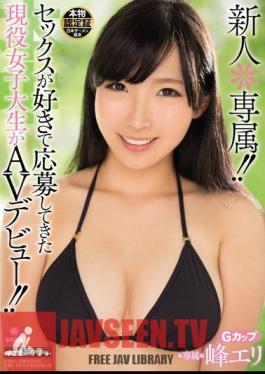 Rookie * Exclusive! Active College Students AV Debut Sex Has Been Applied For And Love! Mine Collar