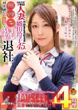 Studio SOD Create SOD Housewife Employees (In The Company For 7 + Years) Of The Company's Publishing Department - Reiko Oda (45 Years Old) Indulges In Threesome Sex, Fucks Her Fans After Hearing Out Their Problems, And Shoots Her First POV Sex While Being Penetrated In Both Of Her Holes! Her First Sex Recording In The Company!