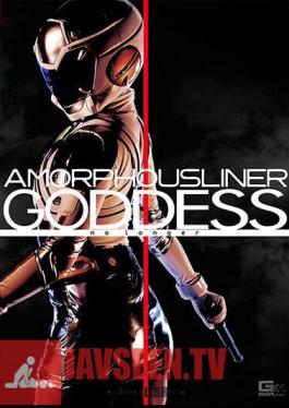 Amorphous Liner Gades No Longer