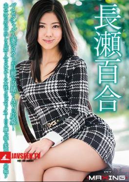Bisexual Married Woman Amateur Applicants To AV Without Telling Husband!The Only Woman I Met Is Cum A Man Other Than Her Husband Take The First Metamorphosis Married Woman Waving A Lesbian Sex ... His Own Waist Yuri Nagase