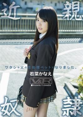 It Became A Father Of Sexual Processing Pet. Wakana Kanae - Buoy and Earl Produce