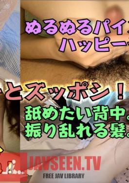Standard Meal/inevitableLounge Girl With Divine Style, Miu, 24 Years OldIgnore Lulu Gun Creampie SEX That Blows Away Your Reason