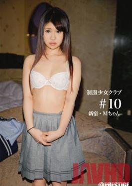 Studio Prestige School Girls in Uniform Club #10