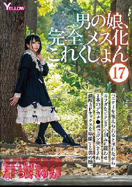 Cross-Dressers Totally Transformed Into Bitches Collection (17) Fuyuka Natsu