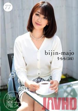 Studio Bijin Majo/Emmanuelle Beautiful Witch 77 Urara 35-Years-Old